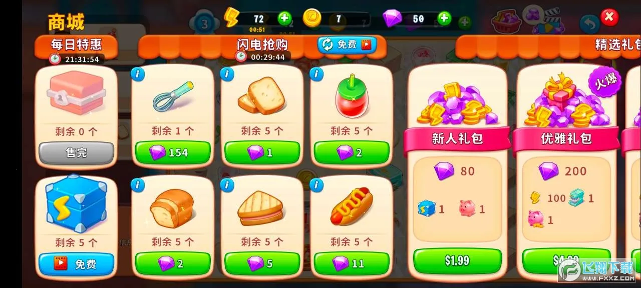 �ϲ����2026�ٷ����°汾v1.0.28�ٷ����ͼ3