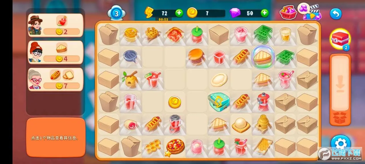 �ϲ����2026�ٷ����°汾v1.0.28�ٷ����ͼ2