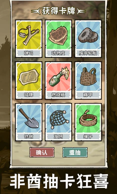 �鿨�������ĵ������ֻ���v1.0.1�ֻ����ͼ2