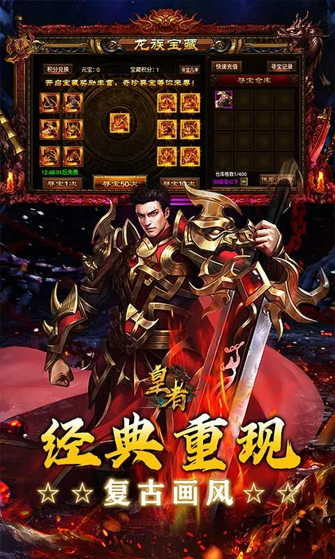 ����2026���°汾v1.0.2 ��Ѱ��ͼ3