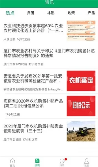 �½�ũ������2026�ٷ����°汾