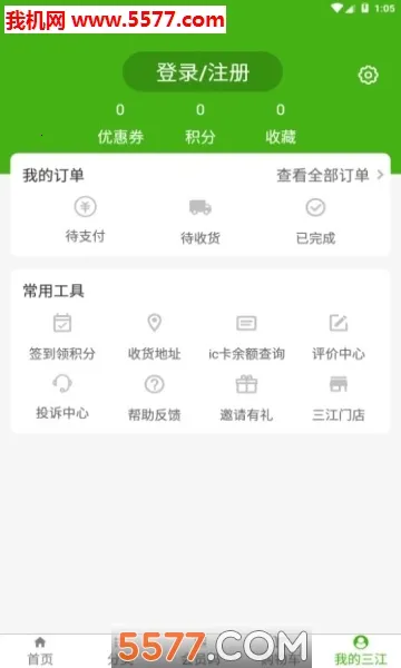 �����Ʋ�2026�ٷ����°汾v7.10.5��Ѱ��ͼ1