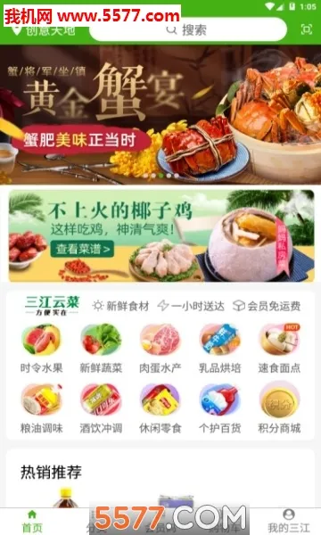 �����Ʋ�2026�ٷ����°汾v7.10.5��Ѱ��ͼ0