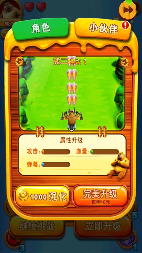 �ܳ�û֮���ִ�ս22026�ֻ���