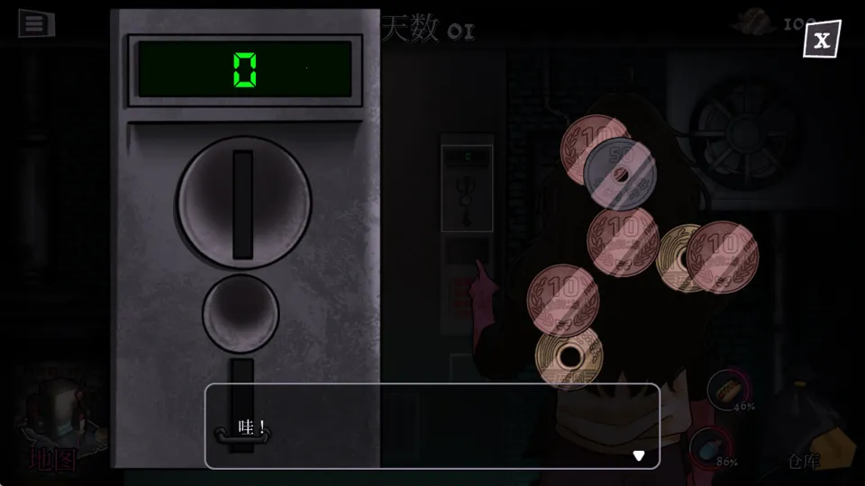 ��ά���Զ��ۻ������°�׿��