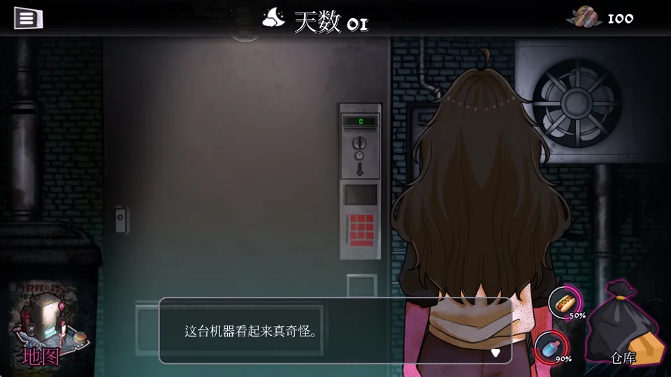 ��ά���Զ��ۻ������°�׿��