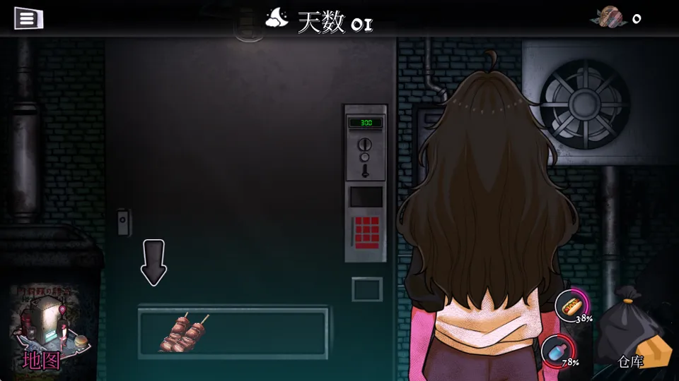 ��ά���Զ��ۻ������°�׿��