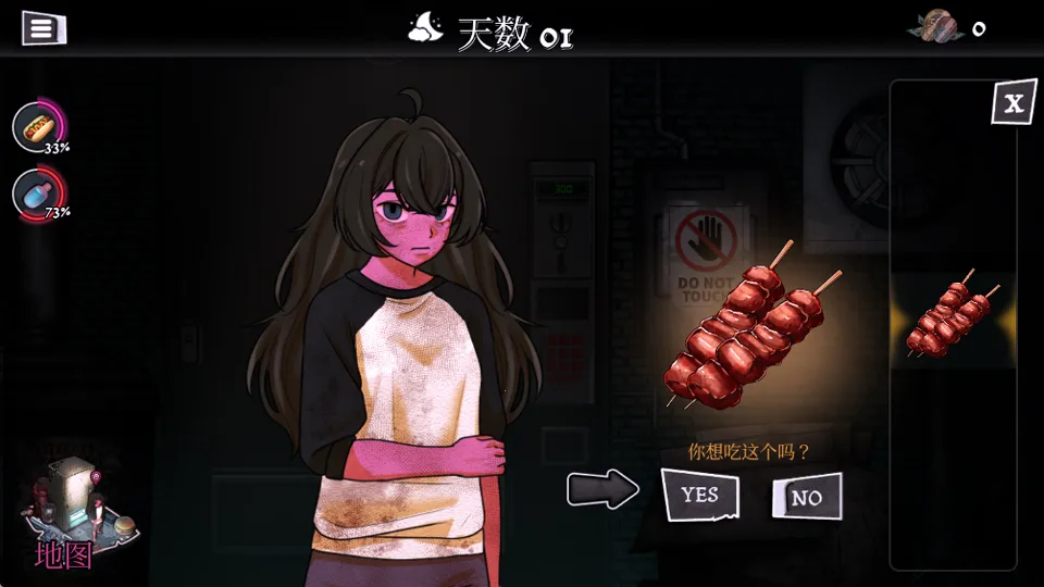 ��ά���Զ��ۻ������°�׿��