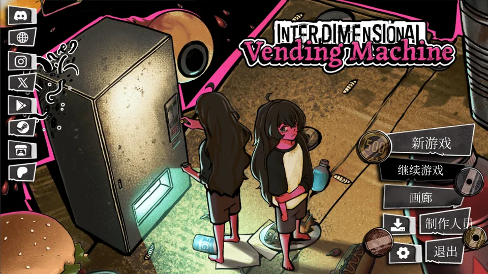 ��ά���Զ��ۻ������°�׿��