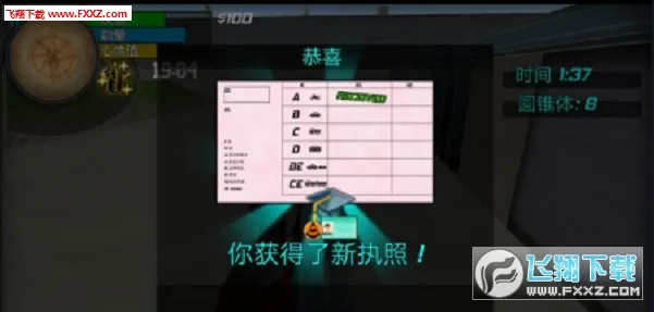 ҹ��ģ����2026�ٷ����°汾v1.0.11��׿���ͼ0