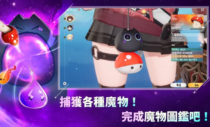 ħ����STAR DIVE���ʷ���װ��2026�ֻ���v1.00.00��׿���ͼ3