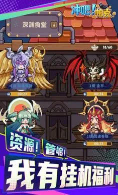冲吧!帕克截图1