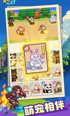 冲吧!帕克截图0