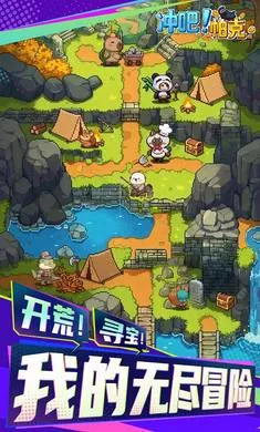 冲吧!帕克截图3