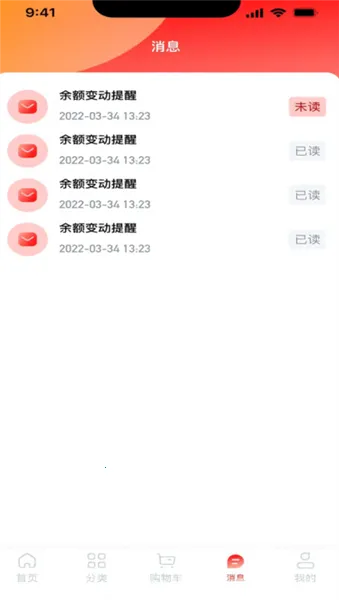 ����������ֻ����ͼ3