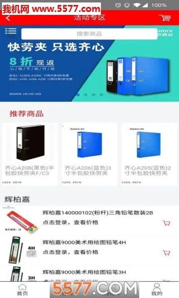 ����������ֻ����ͼ2