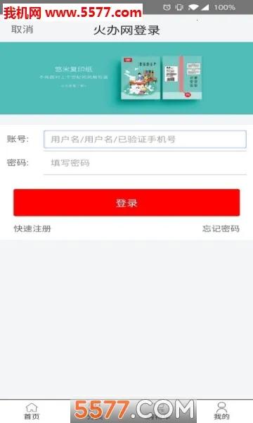 ����������ֻ����ͼ1