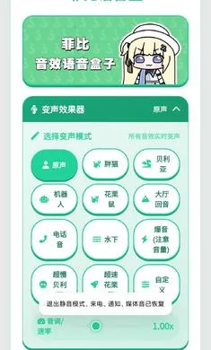 �Ʊ����������°�׿��v1.02���°��ͼ2