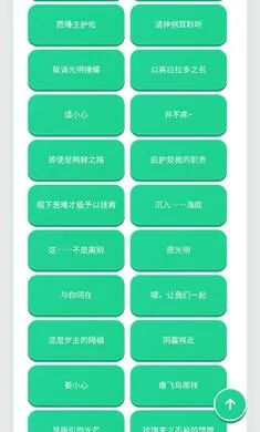 �Ʊ����������°�׿��v1.02���°��ͼ3