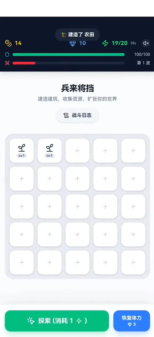 �ҵ�ũ���ֲ�������ô�������°�׿��v1.0.31 ��ʽ���ͼ2