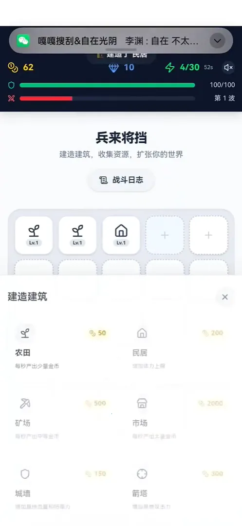 �ҵ�ũ���ֲ�������ô�������°�׿��v1.0.31 ��ʽ���ͼ0