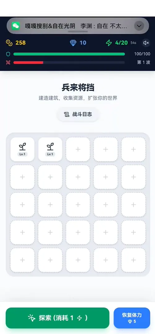 �ҵ�ũ���ֲ�������ô�������°�׿��v1.0.31 ��ʽ���ͼ3