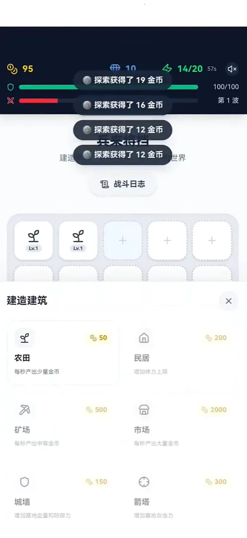 �ҵ�ũ���ֲ�������ô�������°�׿��v1.0.31 ��ʽ���ͼ1