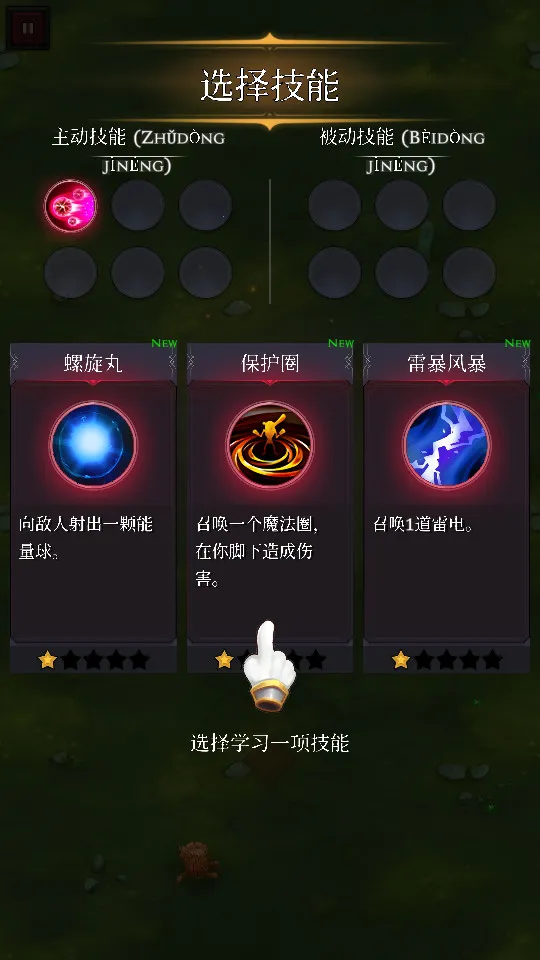 �Ҵ��ߴ���2026�ֻ���v1.3.10 ��ʽ���ͼ3