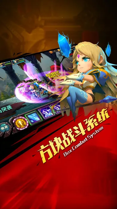 欧洲指挥官截图3
