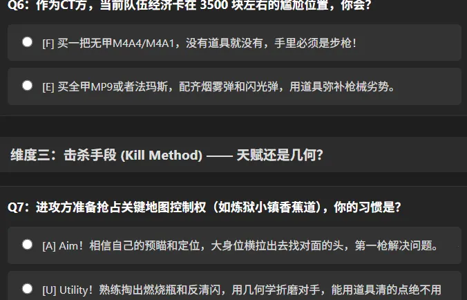 CSTI�ٷ�ְҵ�Ը�������°�׿��v1.0���°��ͼ2