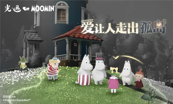 �������°�׿��v0.32.9 ���°��ͼ2