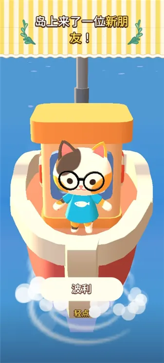 �ϲ�¶Ӫ��2026�ٷ����°汾v1.34.185�ٷ����ͼ0