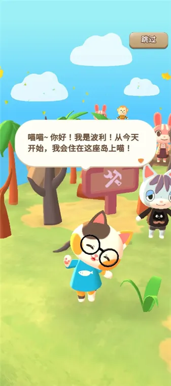 �ϲ�¶Ӫ��2026�ٷ����°汾v1.34.185�ٷ����ͼ3