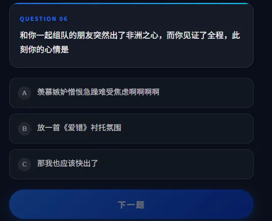 DFTI�������ж��˸���������ֻ���v1.0�ֻ����ͼ2