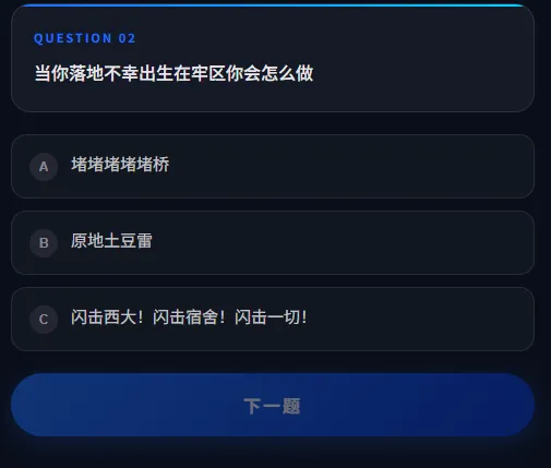 DFTI�������ж��˸���������ֻ���v1.0�ֻ����ͼ3