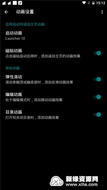 Launcher 102026���°汾v2.8.19 ��Ѱ��ͼ0