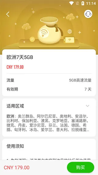 ����èGlocalMe