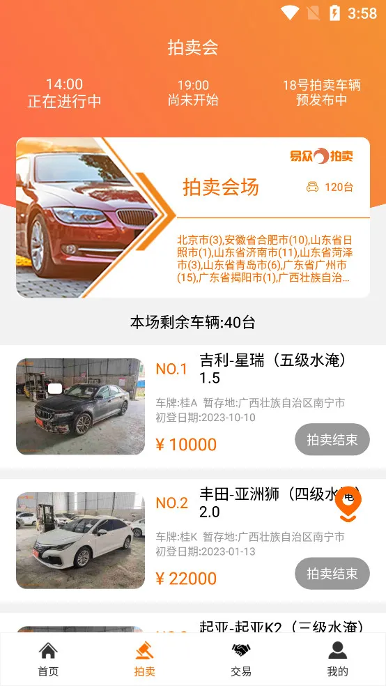 ����������2026�ֻ���v3.6.5�ٷ����ͼ0