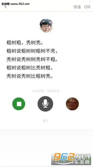 �ڲ�ѵ�������°�׿���ͼ1