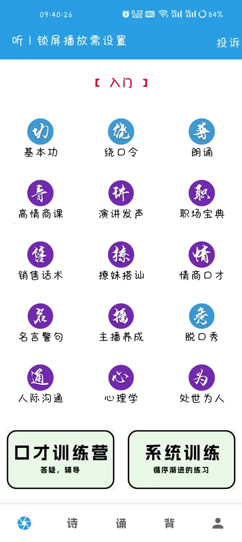 �ڲ�ѵ�������°�׿��