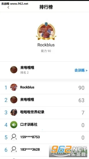 �ڲ�ѵ�������°�׿���ͼ2