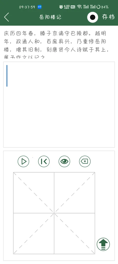 �ڲ�ѵ�������°�׿��