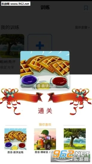 �ڲ�ѵ�������°�׿���ͼ0