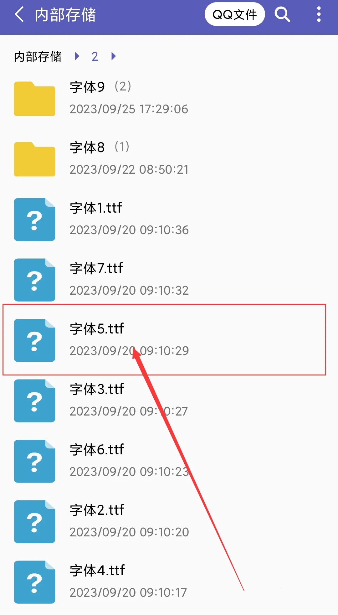 �Զ���ˮӡ��������ֻ���