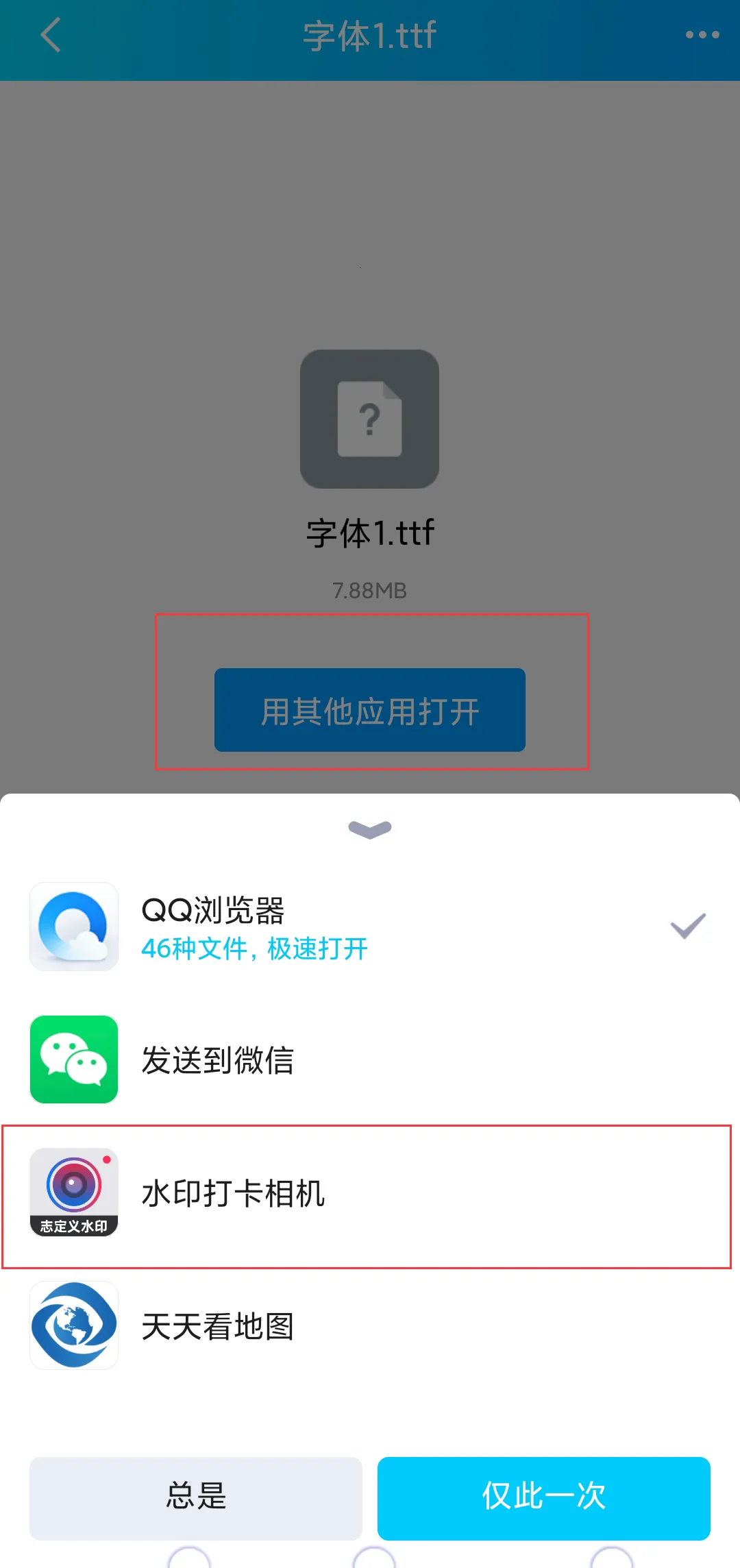 �Զ���ˮӡ��������ֻ���