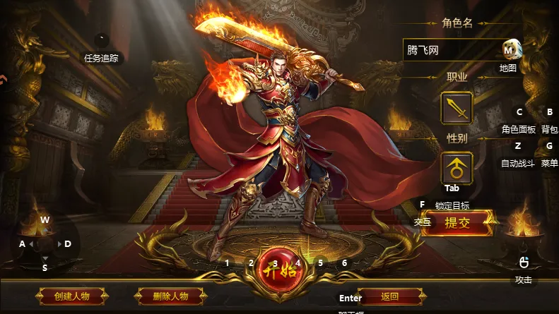 ��η֮�������ֻ���v1.0.2��ͼ3