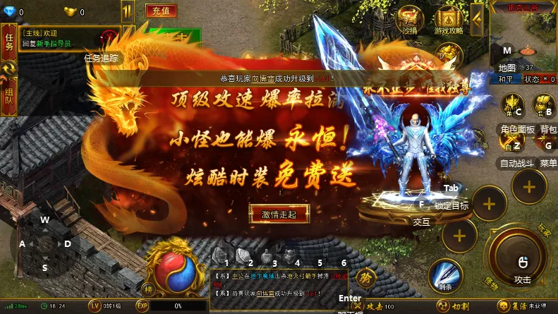 ��η֮�������ֻ���v1.0.2��ͼ1