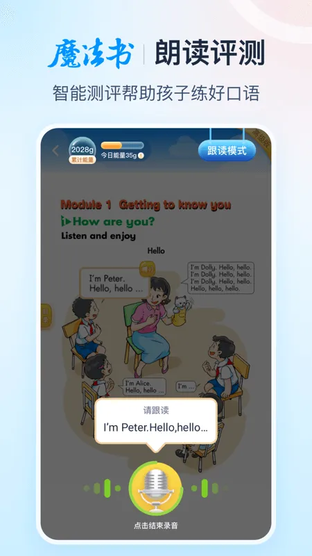 ���׺�2026�ֻ���v13.4.5 ��Ѱ��ͼ2