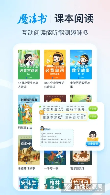 ���׺�2026�ֻ���v13.4.5 ��Ѱ��ͼ1