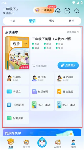 ���׺�2026�ֻ���